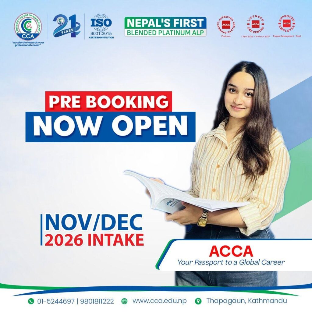 NOV/DEC 2026 Intake