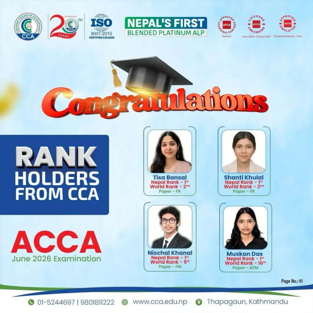 Rank Holder From CCA
