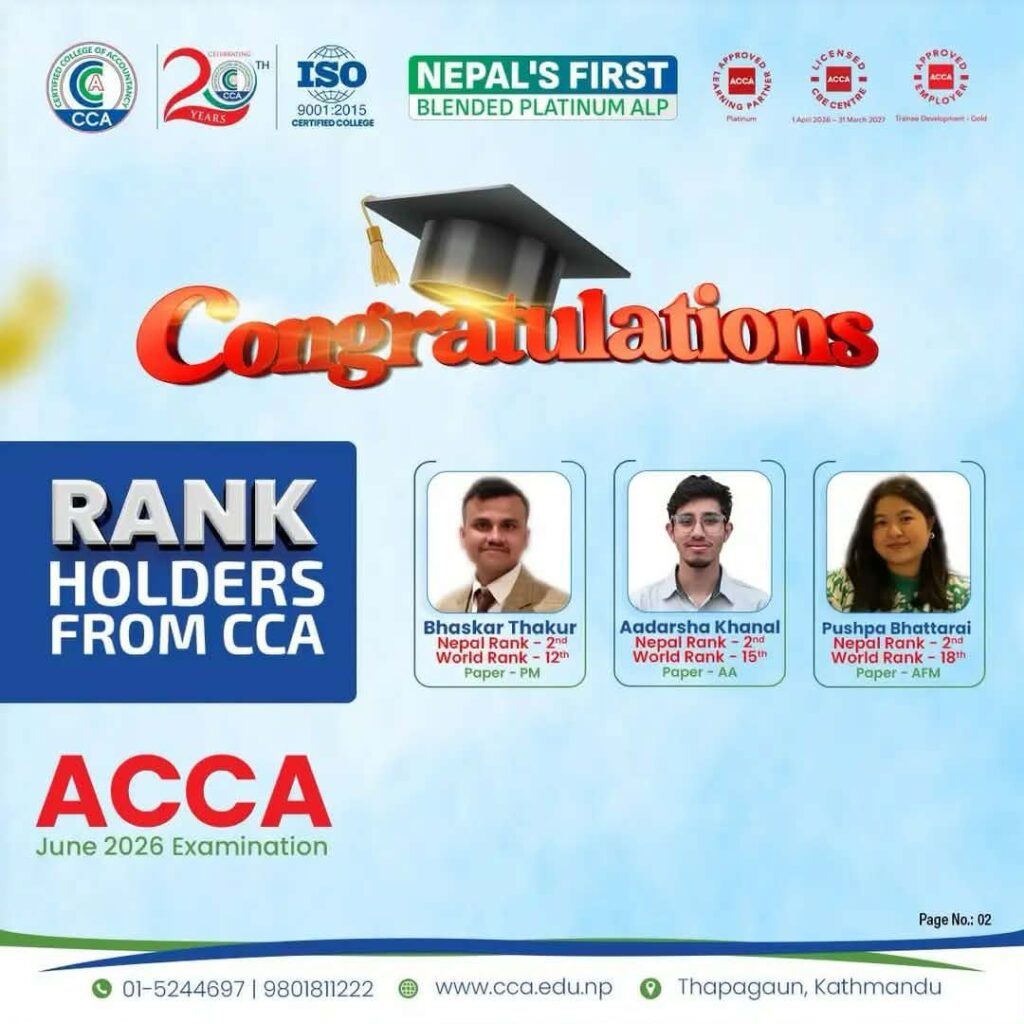 Rank Holder From CCA
