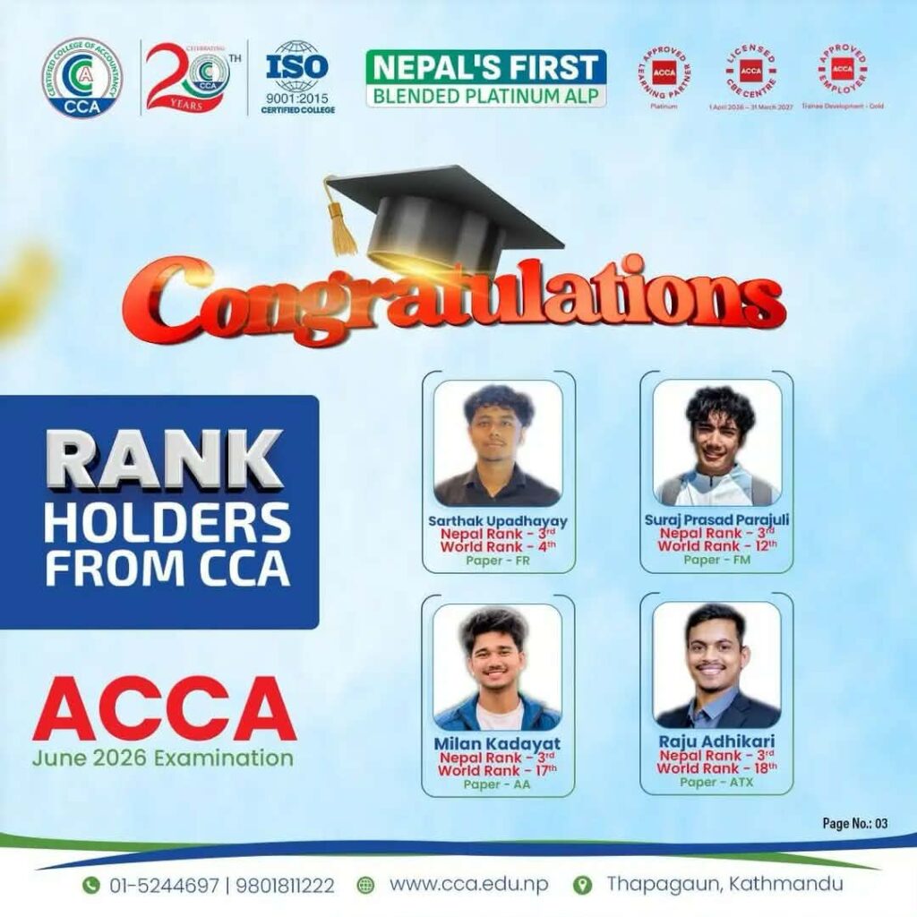 Rank Holder From CCA